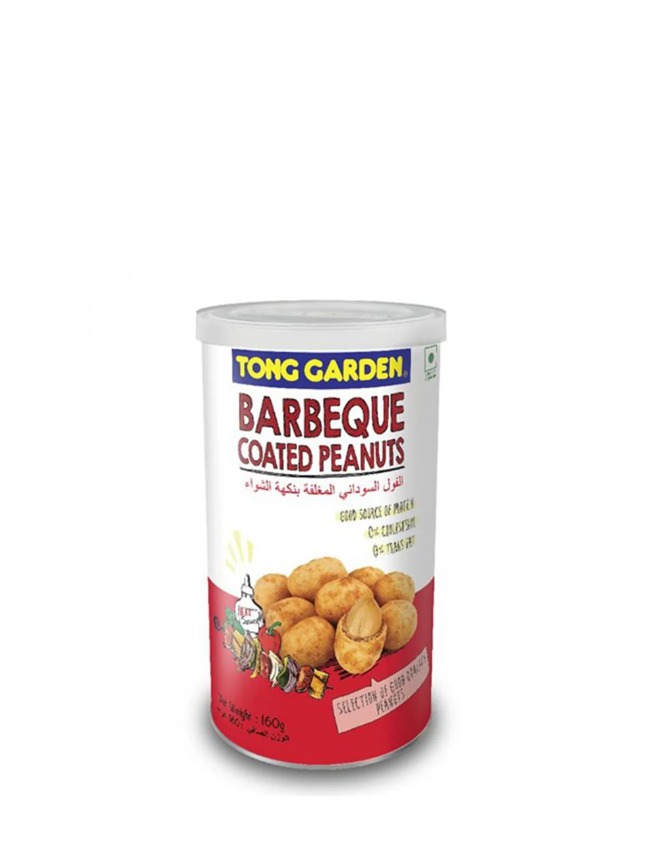 VG Top Choices Deals